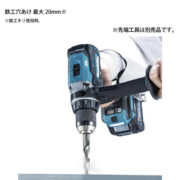 マキタ 40Vmax 充電式ドライバドリル 本体のみ DF003GZ 商品画像13：ニッチ・リッチ・キャッチKaago店