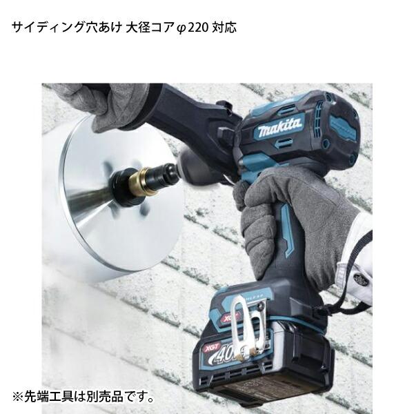 マキタ 40Vmax 充電式ドライバドリル 本体のみ DF003GZ 商品画像16：ニッチ・リッチ・キャッチKaago店
