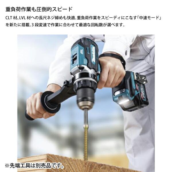 マキタ 40Vmax 充電式ドライバドリル 本体のみ DF003GZ 商品画像2：ニッチ・リッチ・キャッチKaago店