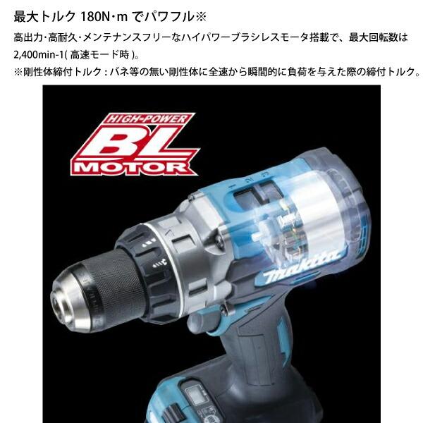 マキタ 40Vmax 充電式ドライバドリル 本体のみ DF003GZ 商品画像3：ニッチ・リッチ・キャッチKaago店