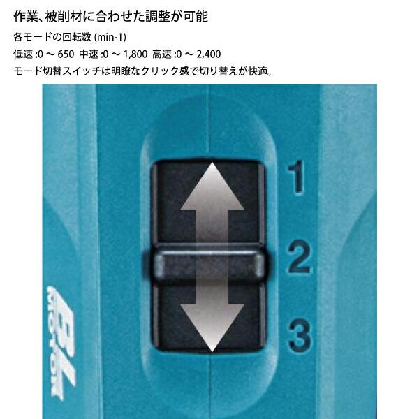 マキタ 40Vmax 充電式ドライバドリル 本体のみ DF003GZ 商品画像4：ニッチ・リッチ・キャッチKaago店