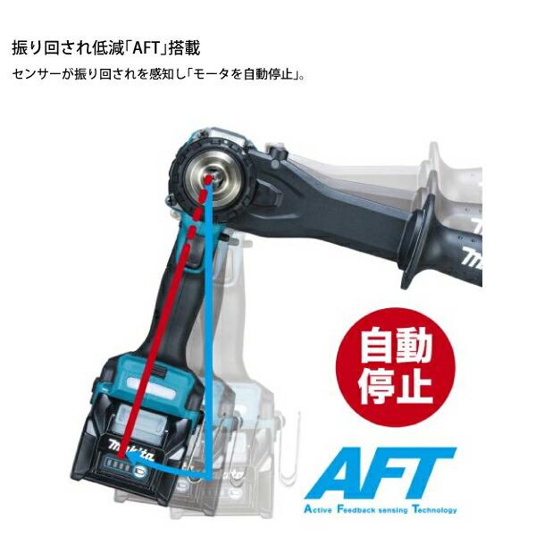マキタ 40Vmax 充電式ドライバドリル 本体のみ DF003GZ 商品画像8：ニッチ・リッチ・キャッチKaago店