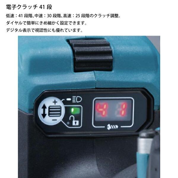 マキタ 40Vmax 充電式ドライバドリル 本体のみ DF003GZ 商品画像9：ニッチ・リッチ・キャッチKaago店