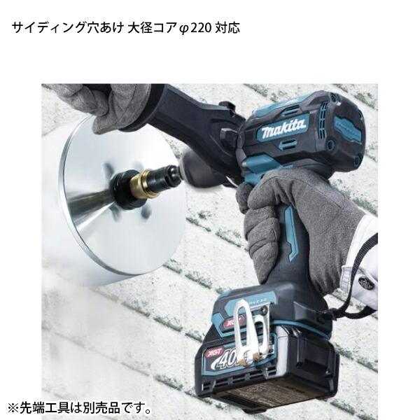 マキタ 40Vmax 充電式震動ドライバドリル バッテリー ・充電器付き HP003GRDX 商品画像17：ニッチ・リッチ・キャッチKaago店