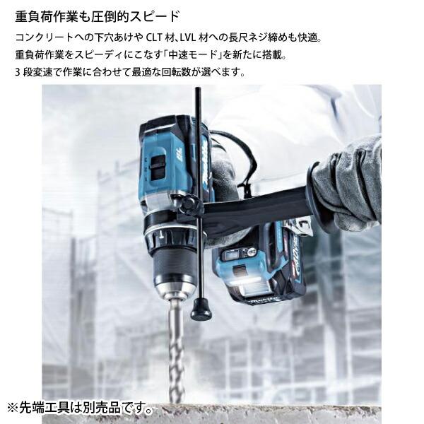 マキタ 40Vmax 充電式震動ドライバドリル バッテリー ・充電器付き HP003GRDX 商品画像2：ニッチ・リッチ・キャッチKaago店
