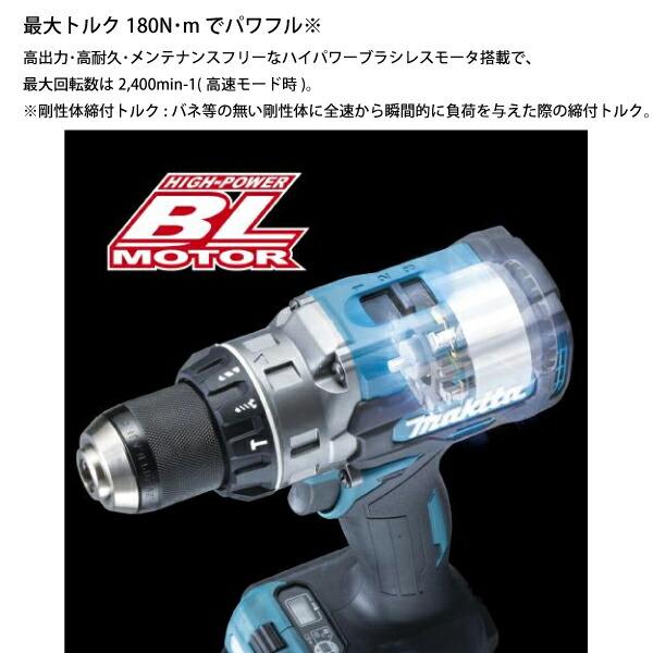 マキタ 40Vmax 充電式震動ドライバドリル バッテリー ・充電器付き HP003GRDX 商品画像3：ニッチ・リッチ・キャッチKaago店