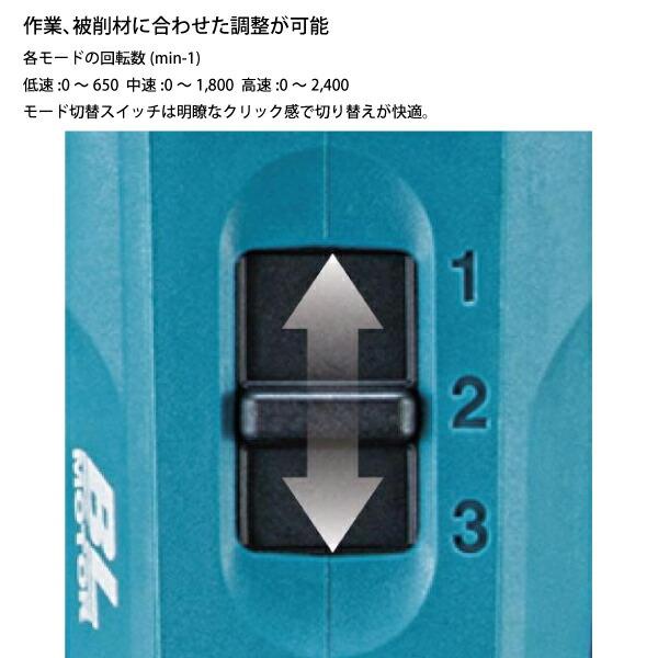 マキタ 40Vmax 充電式震動ドライバドリル バッテリー ・充電器付き HP003GRDX 商品画像4：ニッチ・リッチ・キャッチKaago店