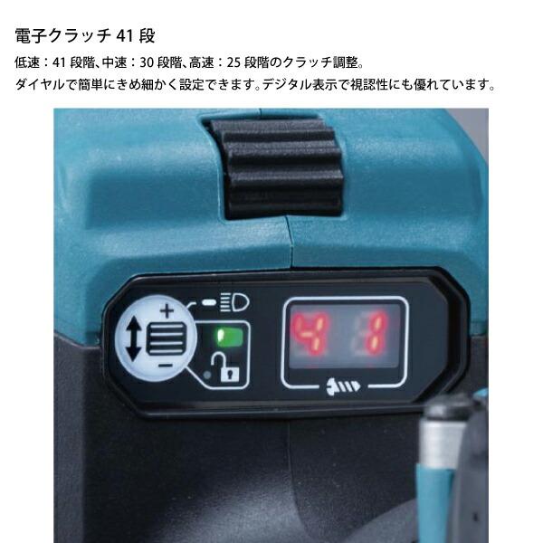 マキタ 40Vmax 充電式震動ドライバドリル バッテリー ・充電器付き HP003GRDX 商品画像9：ニッチ・リッチ・キャッチKaago店