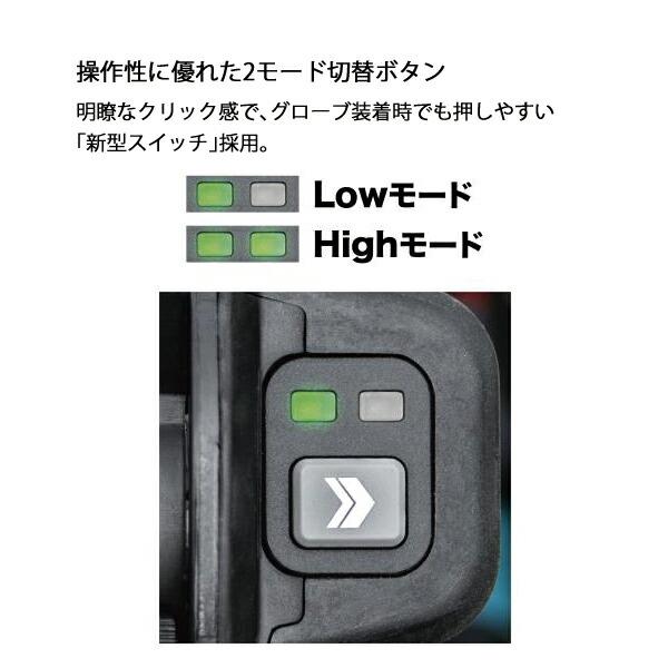 マキタ 40Vmax 充電式ブロワ 本体のみ MUB003GZ 商品画像10：ニッチ・リッチ・キャッチKaago店
