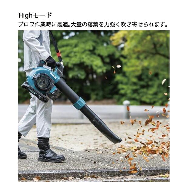 マキタ 40Vmax 充電式ブロワ 本体のみ MUB003GZ 商品画像11：ニッチ・リッチ・キャッチKaago店