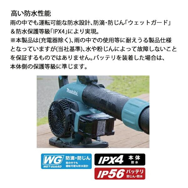 マキタ 40Vmax 充電式ブロワ 本体のみ MUB003GZ 商品画像13：ニッチ・リッチ・キャッチKaago店
