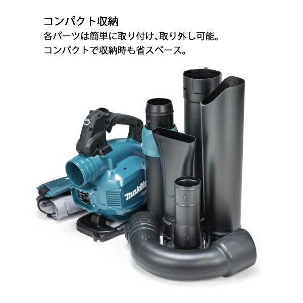マキタ 40Vmax 充電式ブロワ 本体のみ MUB003GZ 商品画像7：ニッチ・リッチ・キャッチKaago店