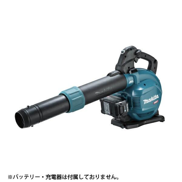 マキタ 40Vmax 充電式ブロワ 本体のみ MUB003GZ 商品画像17：ニッチ・リッチ・キャッチKaago店