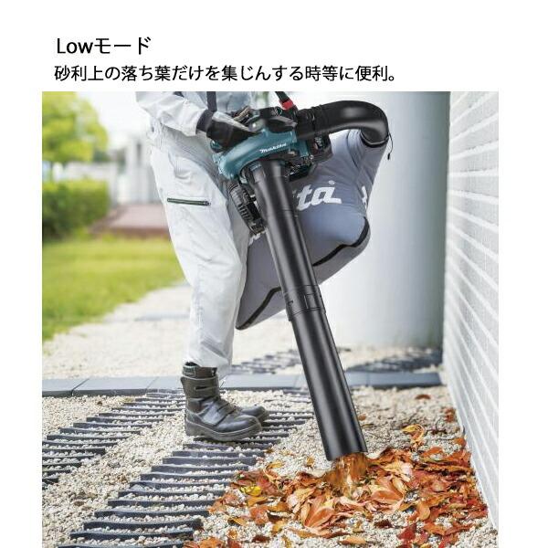 マキタ 40Vmax 充電式ブロワ/集じん 本体のみ MUB003GZV 商品画像11：ニッチ・リッチ・キャッチKaago店