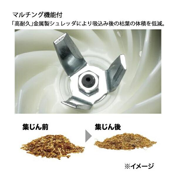 マキタ 40Vmax 充電式ブロワ/集じん 本体のみ MUB003GZV 商品画像12：ニッチ・リッチ・キャッチKaago店