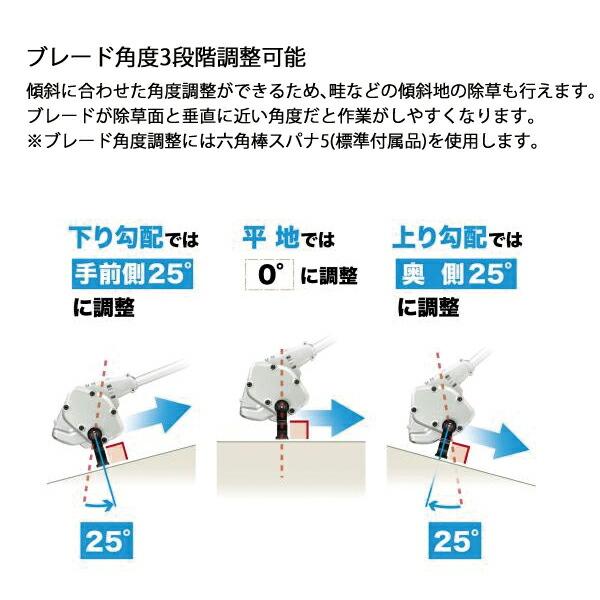 マキタ 除草アタッチメント WA400MP A-78069 商品画像7：ニッチ・リッチ・キャッチKaago店