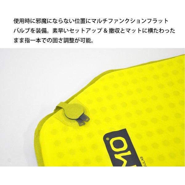 ニーモ・イクイップメント ゾア レギュラーマミー NM-ZR-RM nocu 商品画像3：ニッチ・リッチ・キャッチKaago店