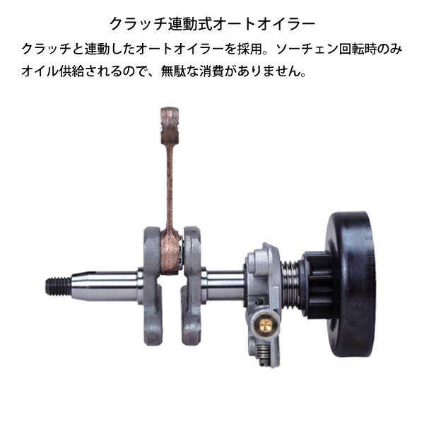 共立 チェンソー プロソー 50cm 21BPX80E CS500DE-50RV21 商品画像3：ニッチ・リッチ・キャッチKaago店