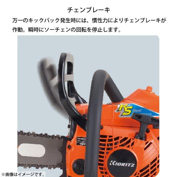 共立 チェンソー トップハンドルソー 20cm 25AP-52E CS252T/20C25 商品画像10：ニッチ・リッチ・キャッチKaago店