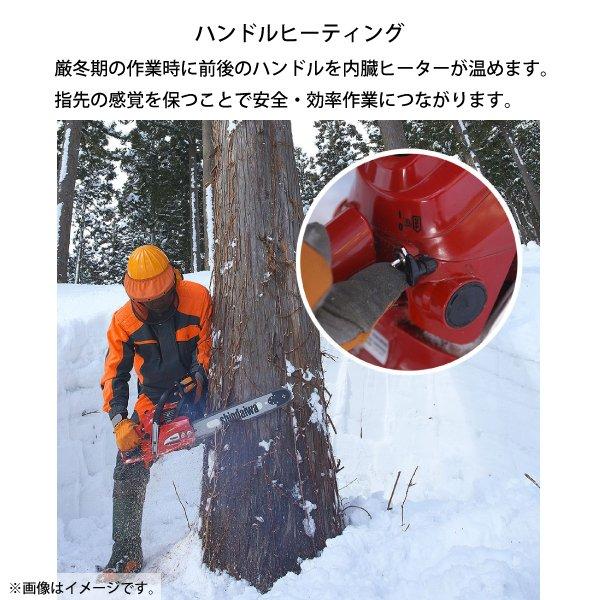 新ダイワ チェンソー プロソー 40cm 95TXL-68E E2038GSR/400TVP 商品画像10：ニッチ・リッチ・キャッチKaago店