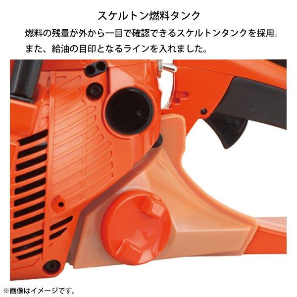 共立 チェンソー プロフェッショナルソー 45cm 95TXL-72E CS43RS/45R95 商品画像9：ニッチ・リッチ・キャッチKaago店