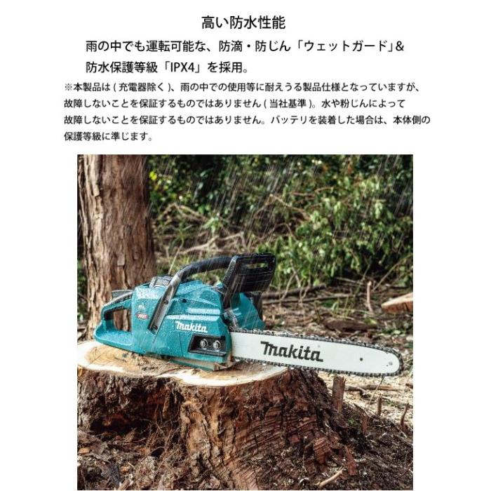 マキタ 40Vmax 充電式チェンソー 80TXL 35cmバー付き 本体のみ MUC019GZ2 商品画像12：ニッチ・リッチ・キャッチKaago店