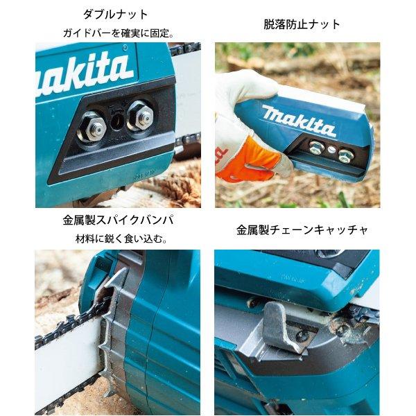 マキタ 40Vmax 充電式チェンソー 80TXL 35cmバー付き 本体のみ MUC019GZ2 商品画像14：ニッチ・リッチ・キャッチKaago店