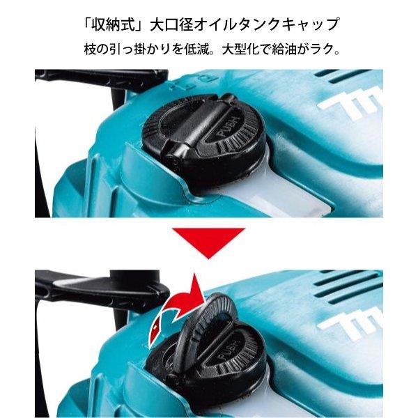 マキタ 40Vmax 充電式チェンソー 80TXL 35cmバー付き 本体のみ MUC019GZ2 商品画像15：ニッチ・リッチ・キャッチKaago店