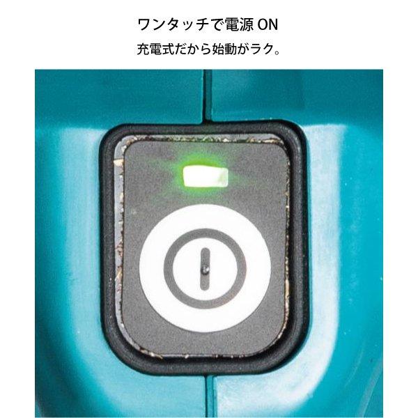 マキタ 40Vmax 充電式チェンソー 80TXL 35cmバー付き 本体のみ MUC019GZ2 商品画像16：ニッチ・リッチ・キャッチKaago店