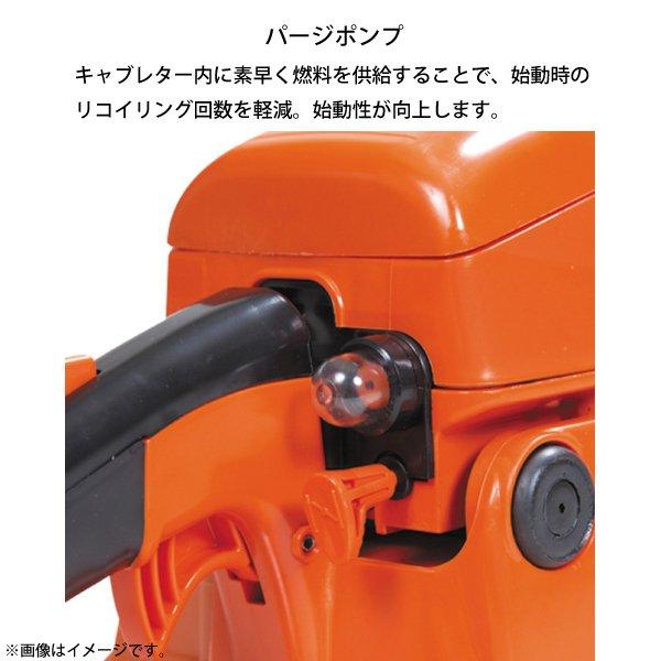 共立 チェンソー プロフェッショナルソー 40cm 21BPX-68E CS43RS-40H21 商品画像2：ニッチ・リッチ・キャッチKaago店