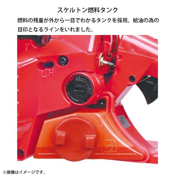 新ダイワ チェンソー プロソー 45cm 21BPX-72E E1145SP/450TBP 商品画像5：ニッチ・リッチ・キャッチKaago店