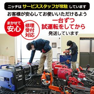 新ダイワ チェンソー プロソー 35cm 25AP-76E E2038SR-350Hの通販なら