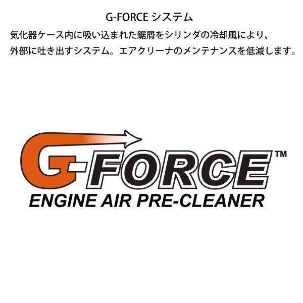 共立 チェンソー オールラウンドソー 21BPX-72E CS480-45RV21 商品画像5：ニッチ・リッチ・キャッチKaago店