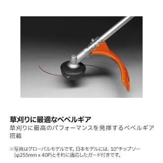 ハスクバーナ 草刈り機 226RS 整備済 泳ぐ