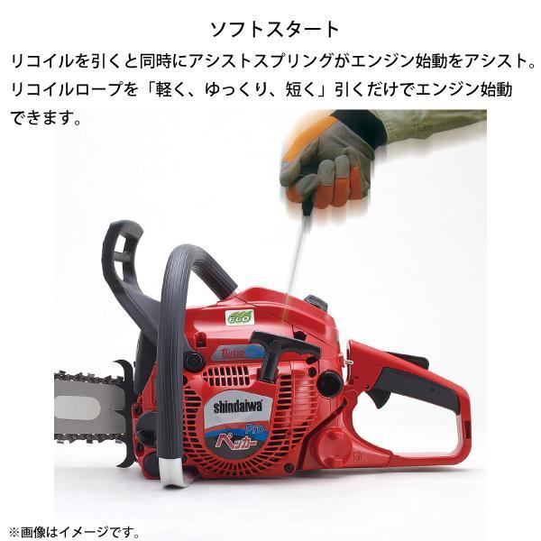 新ダイワ チェンソー オールラウンドソー 35cm 25AP-76E E2235S/350 商品画像4：ニッチ・リッチ・キャッチKaago店