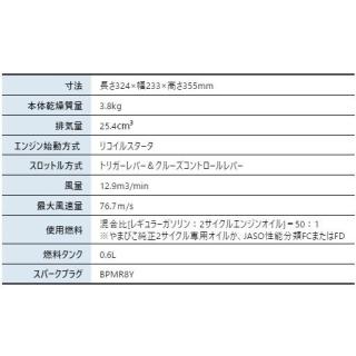 新ダイワ エンジンブロワ ハンディタイプ EB3026の通販なら: ニッチ