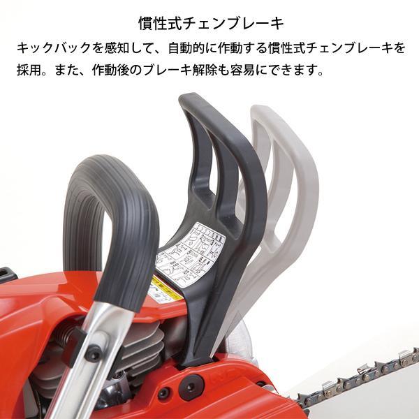 新ダイワ チェンソー プロソー 40cm 25AP-84E E2038SR/400T 商品画像11：ニッチ・リッチ・キャッチKaago店