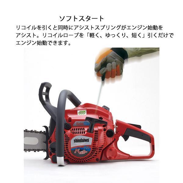 新ダイワ チェンソー プロソー 40cm 25AP-84E E2038SR/400T 商品画像4：ニッチ・リッチ・キャッチKaago店
