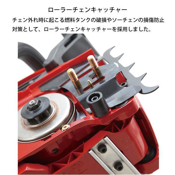 新ダイワ チェンソー プロソー 40cm 25AP-84E E2038SR/400T 商品画像6：ニッチ・リッチ・キャッチKaago店
