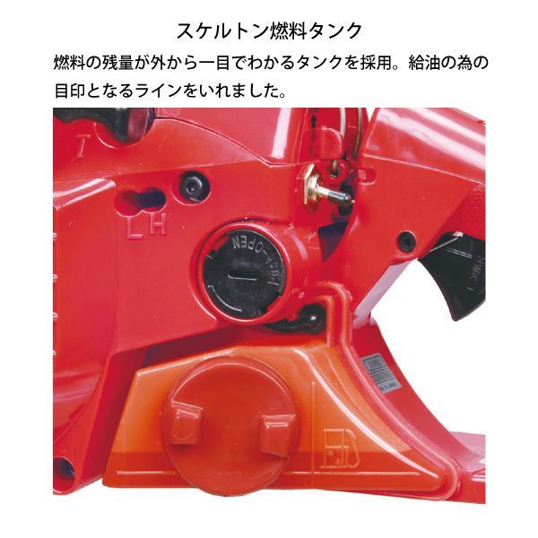 新ダイワ チェンソー プロソー 40cm 25AP-84E E2038SR/400T 商品画像8：ニッチ・リッチ・キャッチKaago店