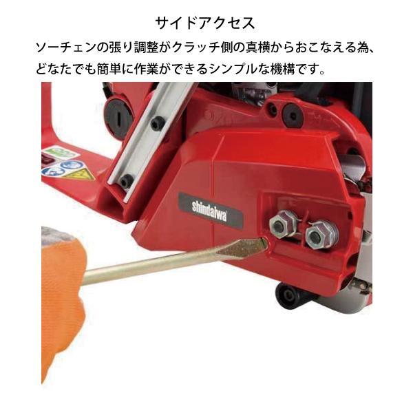 新ダイワ チェンソー プロソー 40cm 25AP-84E E2038SR/400T 商品画像10：ニッチ・リッチ・キャッチKaago店