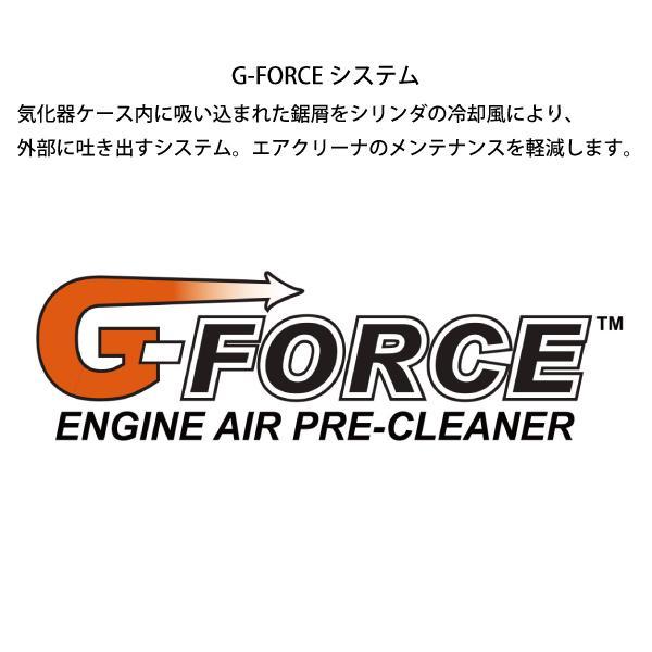 新ダイワ チェンソー オールラウンドソー 40cm 21BPX-68E E2048S/400TBP 商品画像6：ニッチ・リッチ・キャッチKaago店