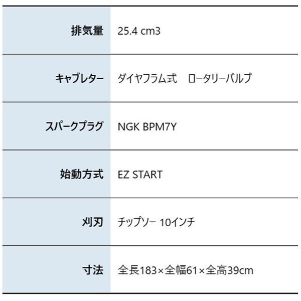 ゼノア 刈払機 TR2611ST-DW-EZ 両手ハンドル 967297802 商品画像2：ニッチ・リッチ・キャッチKaago店