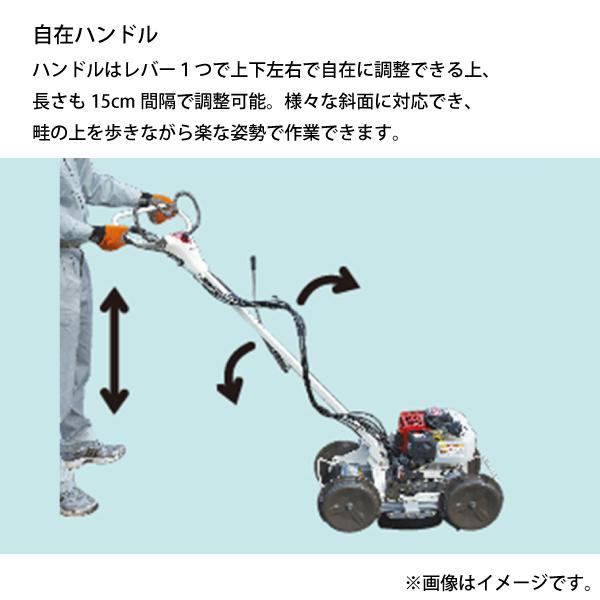 共立 畔草刈機 斜面刈りタイプ 刈幅430mm AZ431F 商品画像3：ニッチ・リッチ・キャッチKaago店
