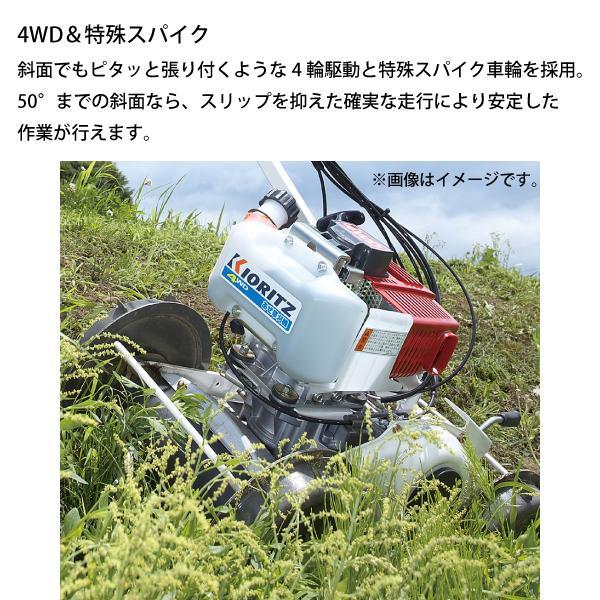 共立 畔草刈機 斜面刈りタイプ 刈幅430mm AZ431F 商品画像4：ニッチ・リッチ・キャッチKaago店