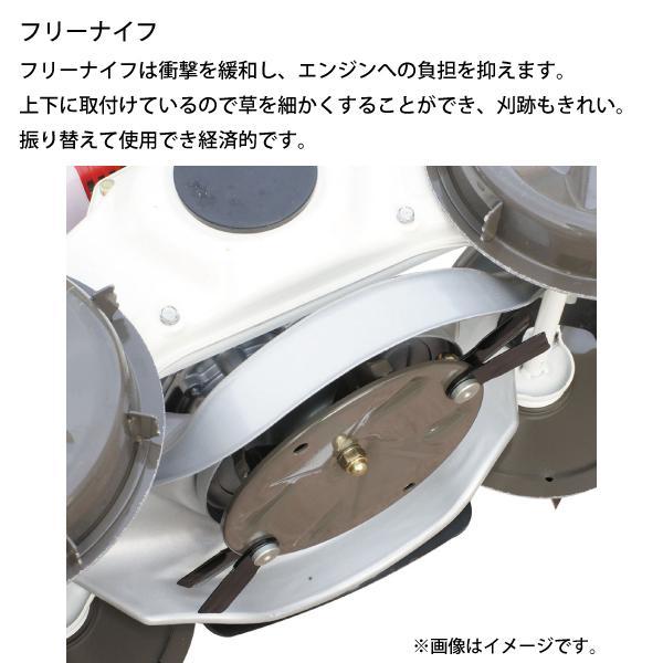 共立 畔草刈機 斜面刈りタイプ 刈幅430mm AZ431F 商品画像5：ニッチ・リッチ・キャッチKaago店