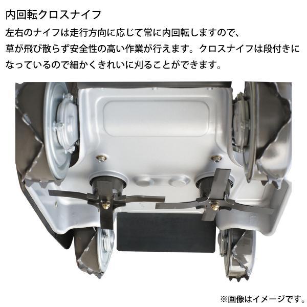 共立 畔草刈機 斜面刈りタイプ 刈幅430mm AZ431F 商品画像6：ニッチ・リッチ・キャッチKaago店