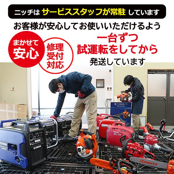 共立 畔草刈機 斜面刈りタイプ 刈幅430mm AZ431F 商品画像7：ニッチ・リッチ・キャッチKaago店