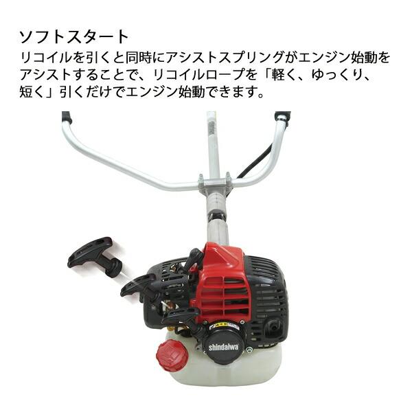 新ダイワ 刈払機 一般草刈用 高強度アルミ ループハンドル RA3123-PT 商品画像4：ニッチ・リッチ・キャッチKaago店