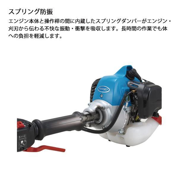 新ダイワ 刈払機 山林用 ジュラルミン 両手ハンドルトリガーレバー RM3032-2RD 商品画像3：ニッチ・リッチ・キャッチKaago店